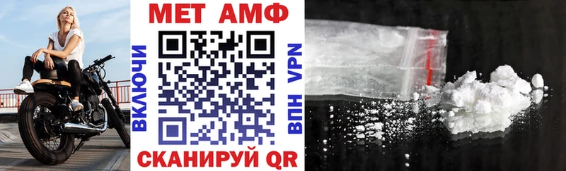 АМФ VHQ  Белинский 