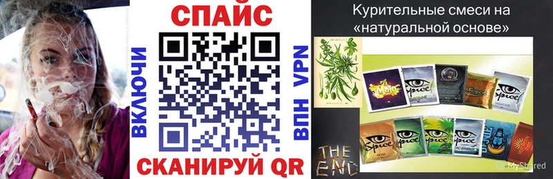 Бутират бутик  ссылка на мегу онион  Белинский 