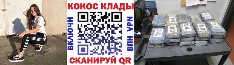 дарнет шоп  Белинский  mega tor  КОКАИН 98% 