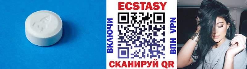Экстази Дубай  Белинский 