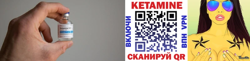 shop состав Белинский Кетамин VHQ закладка