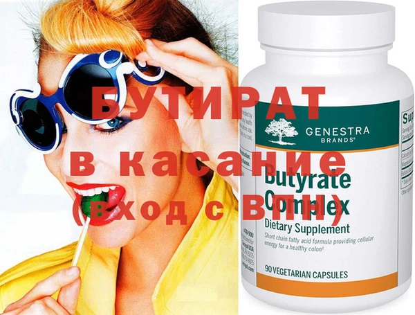 крисы Балахна