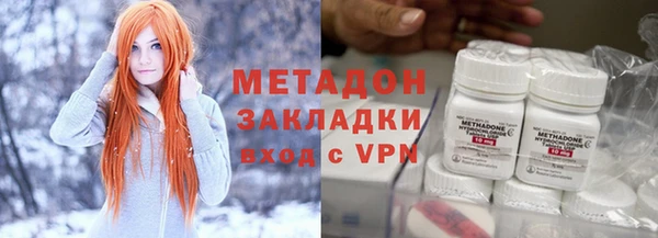 ПСИЛОЦИБИНОВЫЕ ГРИБЫ Баксан