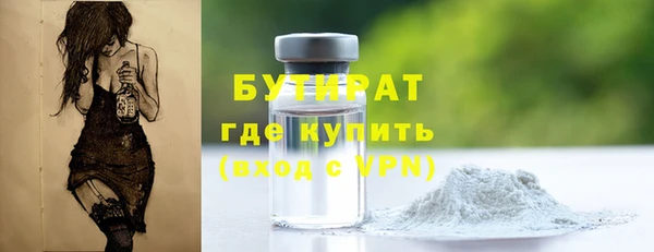 ПСИЛОЦИБИНОВЫЕ ГРИБЫ Баксан
