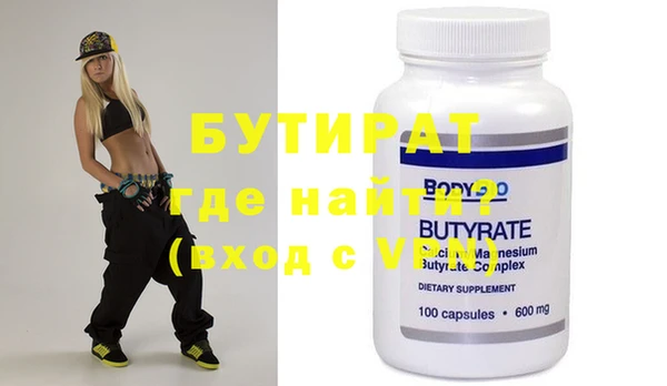 ПСИЛОЦИБИНОВЫЕ ГРИБЫ Баксан