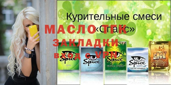 ПСИЛОЦИБИНОВЫЕ ГРИБЫ Баксан