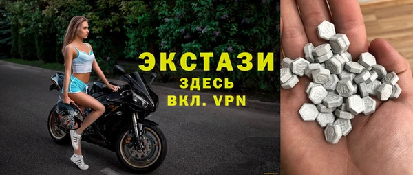 ПСИЛОЦИБИНОВЫЕ ГРИБЫ Баксан