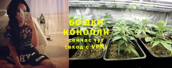 бутик Няндома