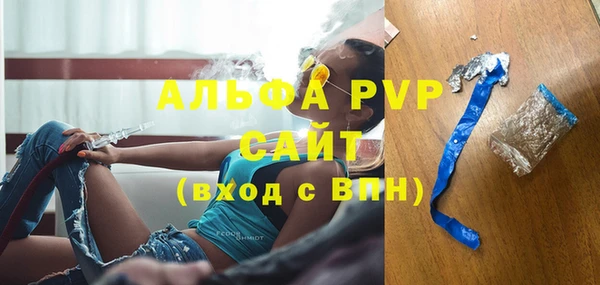 крисы Балахна