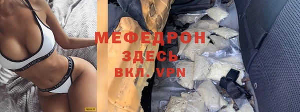 MESCALINE Нязепетровск