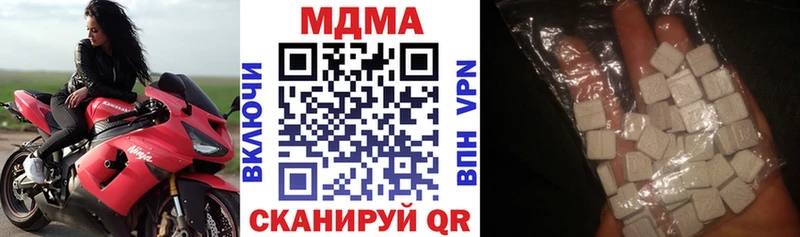 MDMA кристаллы  Белинский 