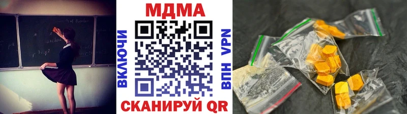 МДМА VHQ Белинский