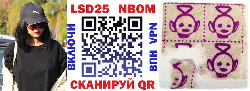 закладки  гидра ТОР  Марки NBOMe 1,8мг  Белинский 
