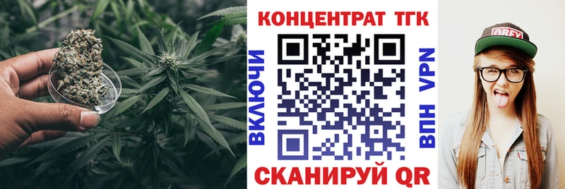 Дистиллят ТГК вейп  Белинский 